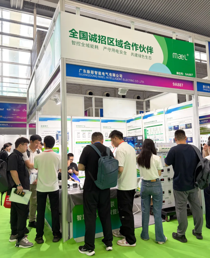 微信图片_2026-07-25_144006_183.png