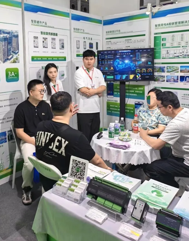 微信图片_2026-07-25_144025_619.png