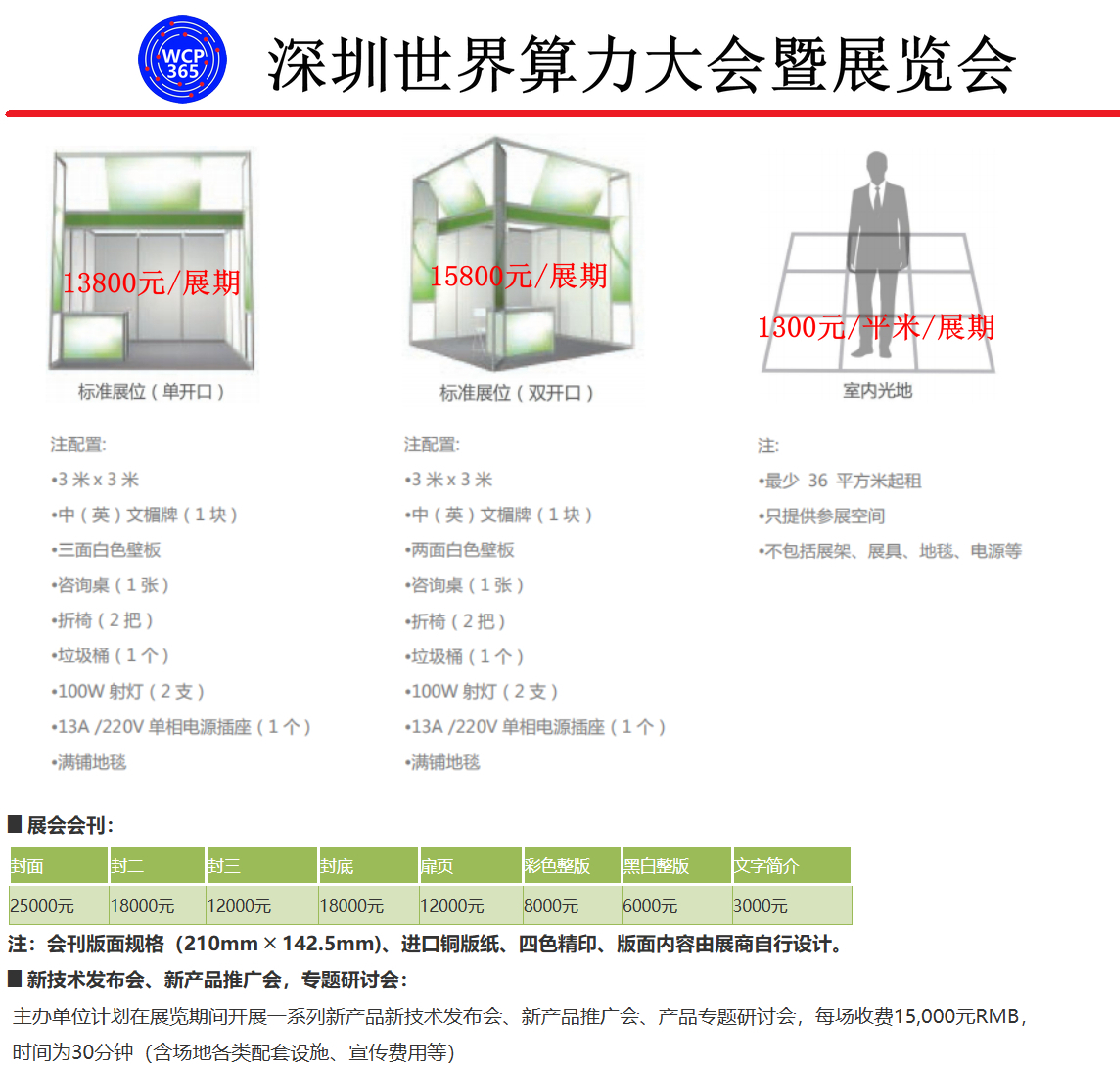 000111-00微信图片_2026-08-20_195820_607.png