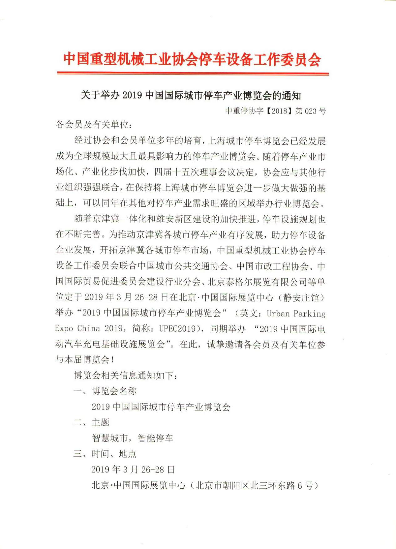 w14wa_3381/ueditor_img/1547190980.png