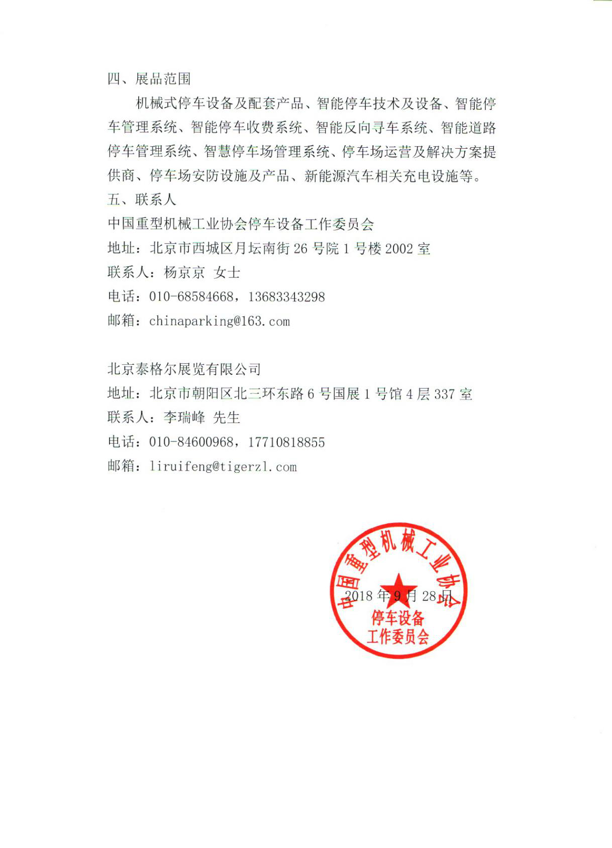 w14wa_3381/ueditor_img/1547191017.png