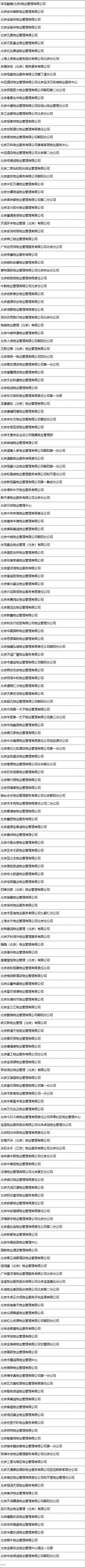 QQ图片20190225105113.png