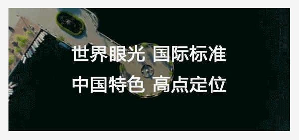 微信图片_20180103160750.gif