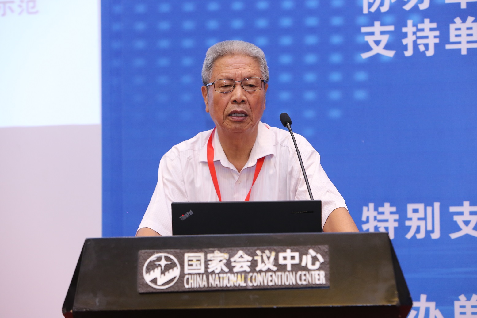 wq0fl_2560/ueditor_img/1508477316.jpg 衣保廉院士-1.jpg
