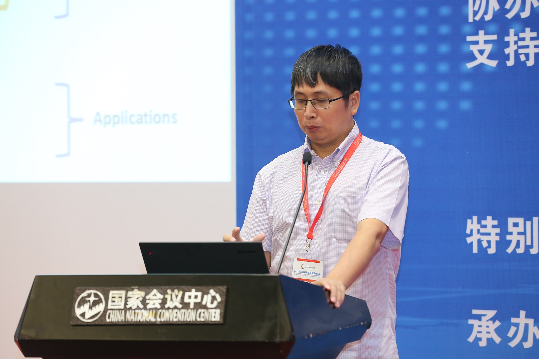 wq0fl_2560/ueditor_img/1508727844.jpg 过程所-杨军-1.jpg