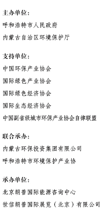 wq9f9_3241/ueditor_img/1528362615.jpg 组织机构.jpg