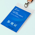 wsazx_3395/ueditor_img/1524648581.jpg 参观证.jpg