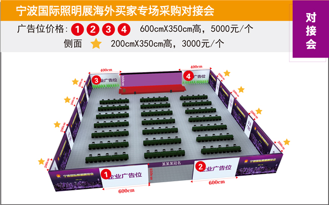 yishengexpo/ueditor_img/1565331033.jpg 微信圖片_20190809140452.jpg