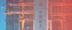 2025中国沈阳国防军工信息化技术装备展览会